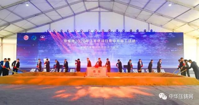 【特訊】華西能源4200萬收購一壓鑄企業(yè)70%股權(quán)；科達利擬3000萬歐元投建匈牙利生產(chǎn)基地項目；華孚精密馬鞍山精密產(chǎn)品出口旺