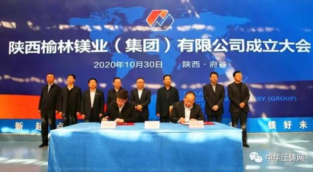 【特訊】華西能源4200萬收購一壓鑄企業(yè)70%股權(quán)；科達利擬3000萬歐元投建匈牙利生產(chǎn)基地項目；華孚精密馬鞍山精密產(chǎn)品出口旺