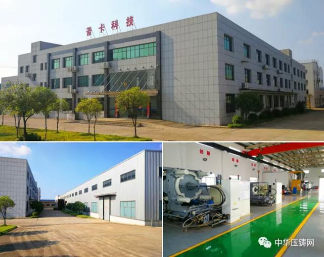 【特訊】廣東鴻圖榮獲“2020中國綠色鑄造示范企業(yè)”稱號；凱凌集團擬26億元投建汽摩配產(chǎn)業(yè)園；湖南普卡壓鑄改擴建項目