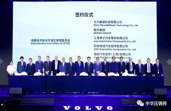 【特訊】德志汽車零部件壓鑄基地投產(chǎn)；一高端設(shè)備生產(chǎn)研發(fā)基地項(xiàng)目簽約北侖；特斯拉中國明年計劃生產(chǎn)55萬輛汽車
