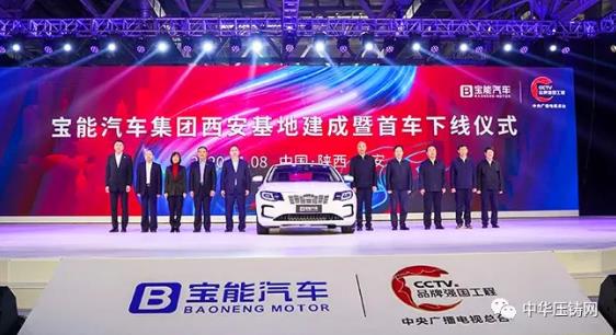 【特訊】德志汽車零部件壓鑄基地投產(chǎn)；一高端設(shè)備生產(chǎn)研發(fā)基地項(xiàng)目簽約北侖；特斯拉中國明年計劃生產(chǎn)55萬輛汽車