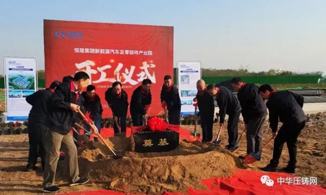 【特訊】萬豐奧威汽車鋁輪轂工廠項目一期竣工；云海金屬集團重點實驗室順利通過審批；順博合金全資子公司完成工商登記