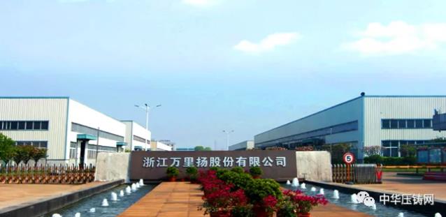 【特訊】美利信壓鑄擬2021年IPO申報上市；華域皮爾博格獲新能源車馬達(dá)殼體大訂單；萬里揚(yáng)擬2.34億元收購遼寧益興公司
