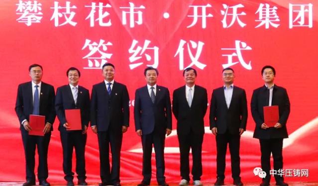 【特訊】美利信壓鑄擬2021年IPO申報上市；華域皮爾博格獲新能源車馬達(dá)殼體大訂單；萬里揚(yáng)擬2.34億元收購遼寧益興公司
