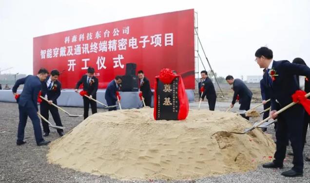 【特訊】江蘇文燦新能源車輕量化一期項(xiàng)目量產(chǎn)；今飛集團(tuán)再生鋁及電動車鋁輪項(xiàng)目開工；科森科技東臺公司金屬結(jié)構(gòu)件項(xiàng)目開工