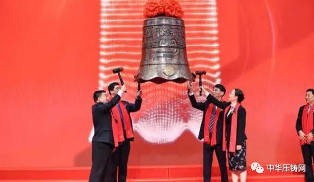 【特訊】蕪湖舜富壓鑄產(chǎn)品已擴(kuò)展新能源車及5G通訊領(lǐng)域?；宜安云海入圍國家級高新技術(shù)企業(yè)榜單；思進(jìn)智能正式在深交所掛牌上市