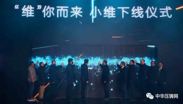 【特訊】蕪湖舜富壓鑄產(chǎn)品已擴(kuò)展新能源車及5G通訊領(lǐng)域?；宜安云海入圍國家級高新技術(shù)企業(yè)榜單；思進(jìn)智能正式在深交所掛牌上市