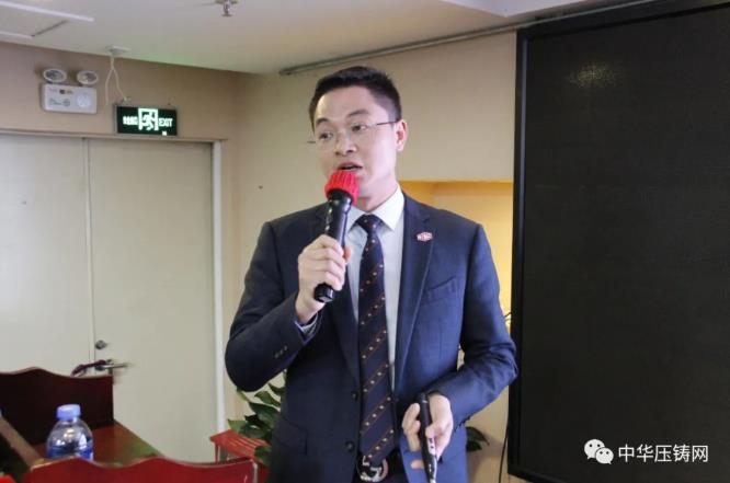 “冬日有暖陽(yáng)，肇慶有機(jī)加”- 2020肇慶站| 第二屆中國(guó)有色鑄件加工技術(shù)解決方案高級(jí)研討會(huì)成功舉辦