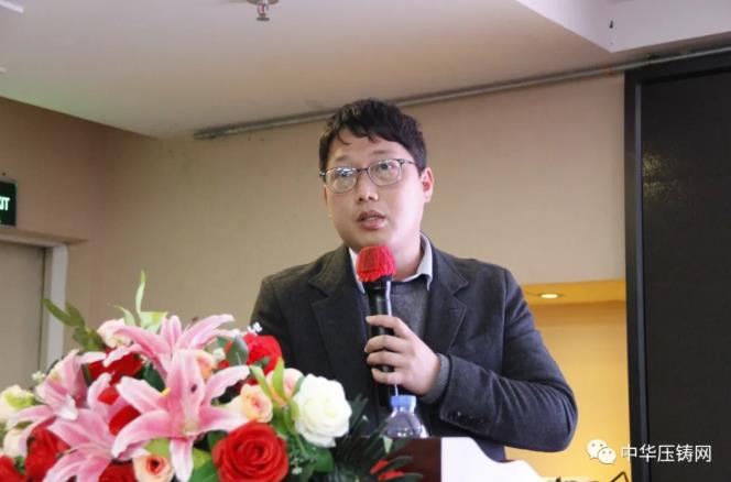 “冬日有暖陽(yáng)，肇慶有機(jī)加”- 2020肇慶站| 第二屆中國(guó)有色鑄件加工技術(shù)解決方案高級(jí)研討會(huì)成功舉辦