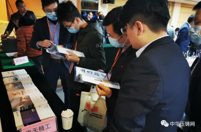 “冬日有暖陽(yáng)，肇慶有機(jī)加”- 2020肇慶站| 第二屆中國(guó)有色鑄件加工技術(shù)解決方案高級(jí)研討會(huì)成功舉辦