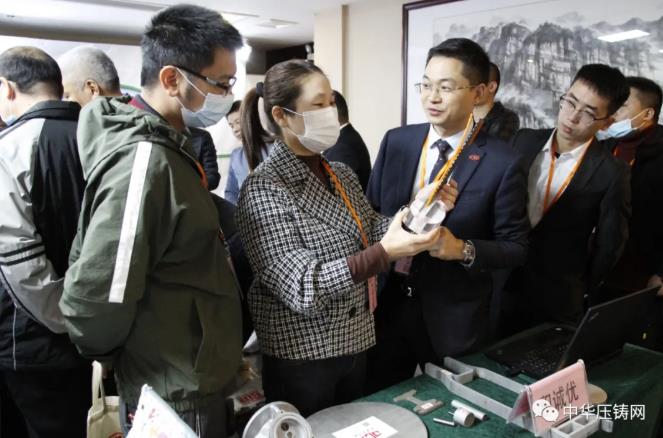 “冬日有暖陽(yáng)，肇慶有機(jī)加”- 2020肇慶站| 第二屆中國(guó)有色鑄件加工技術(shù)解決方案高級(jí)研討會(huì)成功舉辦