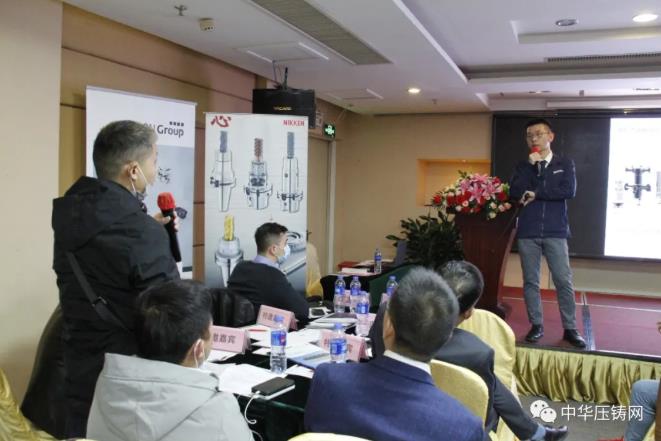 “冬日有暖陽(yáng)，肇慶有機(jī)加”- 2020肇慶站| 第二屆中國(guó)有色鑄件加工技術(shù)解決方案高級(jí)研討會(huì)成功舉辦
