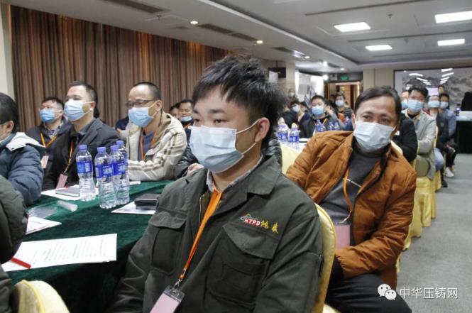 “冬日有暖陽(yáng)，肇慶有機(jī)加”- 2020肇慶站| 第二屆中國(guó)有色鑄件加工技術(shù)解決方案高級(jí)研討會(huì)成功舉辦