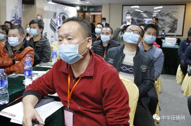 “冬日有暖陽(yáng)，肇慶有機(jī)加”- 2020肇慶站| 第二屆中國(guó)有色鑄件加工技術(shù)解決方案高級(jí)研討會(huì)成功舉辦
