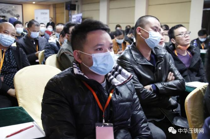 “冬日有暖陽(yáng)，肇慶有機(jī)加”- 2020肇慶站| 第二屆中國(guó)有色鑄件加工技術(shù)解決方案高級(jí)研討會(huì)成功舉辦