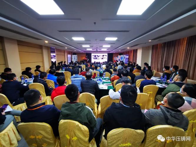 “冬日有暖陽(yáng)，肇慶有機(jī)加”- 2020肇慶站| 第二屆中國(guó)有色鑄件加工技術(shù)解決方案高級(jí)研討會(huì)成功舉辦