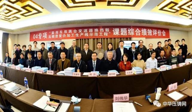 【特訊】浙江華朔汽車零部件生產(chǎn)技改項目；中德與北汽及長治聯(lián)合簽署戰(zhàn)略合作框架協(xié)議；愛信（安慶）變速箱殼體壓鑄項目投產(chǎn)
