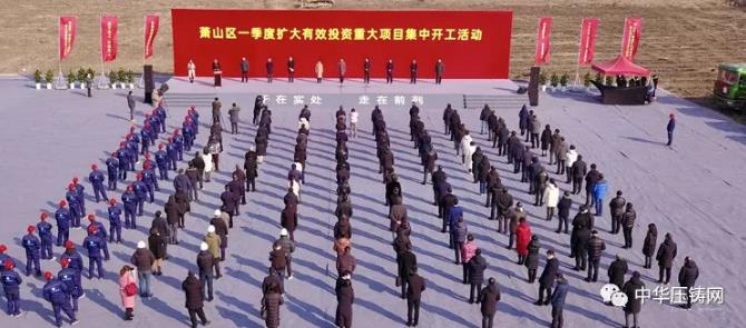【特訊】海天集團與一汽富維簽署戰(zhàn)略合作協(xié)議；全球汽車用鋁合金壓鑄件市場快速增長；采埃孚電驅(qū)動關(guān)鍵零部件項目開工