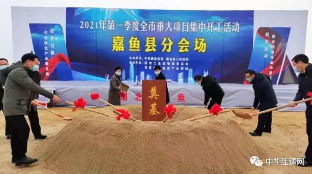 【特訊】?博奧鎂鋁加速生產(chǎn)鎂合金壓鑄部件?；森森集團(tuán)啟動上市輔導(dǎo)；國盛車馬赫1月底為國際車企提供鋁鑄件樣品