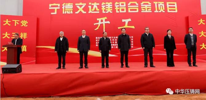 【特訊】銀光鎂業(yè)擬新增40臺鎂合金精密加工生產(chǎn)線；博格華納將為日產(chǎn)汽車供應(yīng)分動箱；德威科技開年簽訂國際鎂輪轂生產(chǎn)訂單
