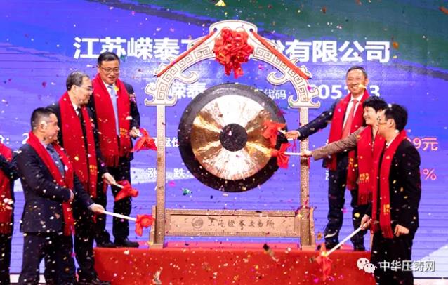 【特訊】名企-江蘇嶸泰在上交所成功上市；科達(dá)利新能源動力電池精密結(jié)構(gòu)件項目開工；博格華納59億布局動力PACK業(yè)務(wù)