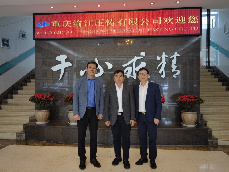 機加魅力綻放春月山城——中國有色鑄件加工技術(shù)解決方案高級研討會重慶站有幸有您！